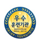 금정요양보호사교육원