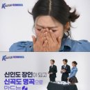 은수네