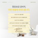 보감한의원 이미지