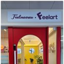 옥정필아트미술학원 이미지