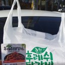 (주)우농식품