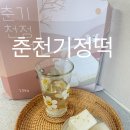 춘천기정떡 이미지