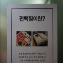 용산-후암-150 이미지