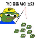 테멘