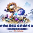 청룡시스템 이미지