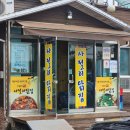 사계절 닭집 가든 이미지