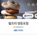 필프리(FEEL FREE) 이미지