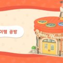 모아게임 이미지