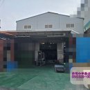 은하수공인중개사사무소 이미지