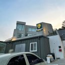 브레스테이킹A.B | 경주 풀빌라 펜션 감포 독채 브레스테이킹솔로빌 가족 숙소