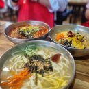 소문난시장손칼국수