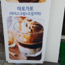 에소드립 - 청주시 상당구 무농정로3번길 56 | 에소드립
