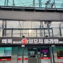미식성