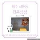 성안복권