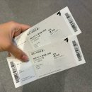 LG아트센터 서울 U+ 스테이지 | 여운이 오래 남는 작품성 높은 연극 추천 / LG아트센터 서울 U+ 스테이지/ 윤나무, 정승길, 우정원...