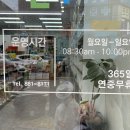 미소랑약국 이미지