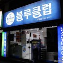 태평이용원