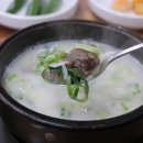 동곡집