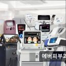 에버피부과의원 이미지