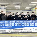 영남전기 이미지