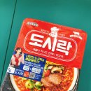 지에스25 노량진본점 네이버블로그