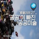이공공이