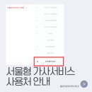 주식회사 케어피플 이미지