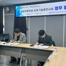 동래구장애인복지관 이미지