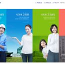 한국가스안전공사교육원 이미지