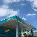 서계주유소 이미지