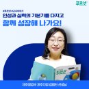 인성아이스쿨학원 | 「📣푸르넷 문해 클래스 출시!!」 #장유대청초공부방 #송쌤푸르넷 #수학전문 #예비초등 #예비중등...