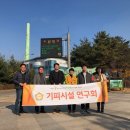 그린환경 이미지