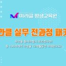 미소테크 이미지