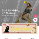 [공지사항] Lover's Day Planner 이미지