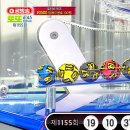 씨스페이스 로또명당점 티스토리