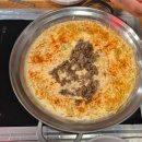 냠냠냠떡볶이 | 청년다방 크림차돌 떡볶이 솔직후기