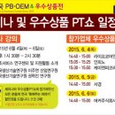 주식회사 케이엔피 이미지