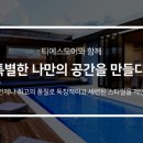 티에스14