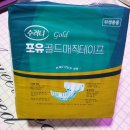 샐포유 이미지