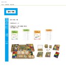 창의 가베 이미지