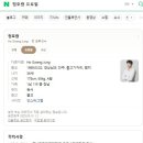 성지복싱짐