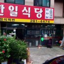 신갈로68번길 이미지