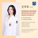 하얀마음한의원 네이버블로그