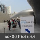비비큐동대문 네이버블로그