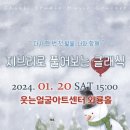 인문학과 와인세계 이미지