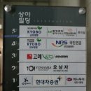시청앞샐러드 이미지