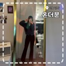 온더문(onthemoon) | [온더문] 봉천동 숨겨진 감성적인 카페
