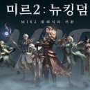 미르 이미지