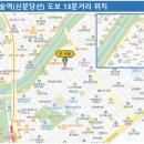 양재동 근린생활시설 이미지