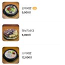만월식 이미지